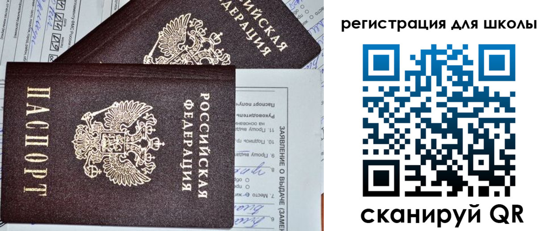 прописка штамп в Новочебоксарске